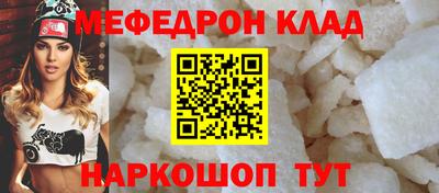 спиды Славгород