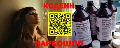 винт Севастополь