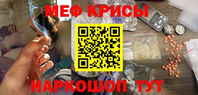 марки nbome Славянск-на-Кубани
