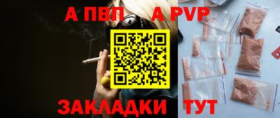 спиды Славгород
