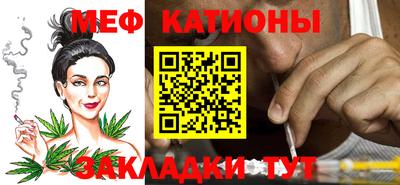 винт Севастополь