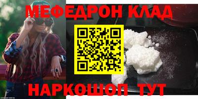 альфа пвп VHQ Северобайкальск