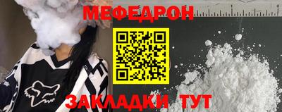 марки nbome Славянск-на-Кубани