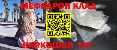 альфа пвп VHQ Северобайкальск