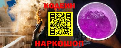 марки nbome Славянск-на-Кубани