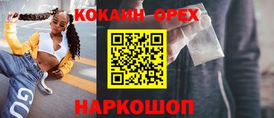 спиды Славгород