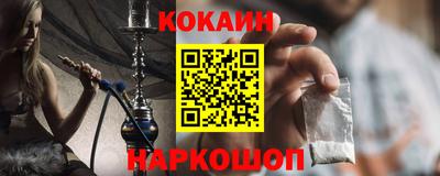 jwh Сланцы