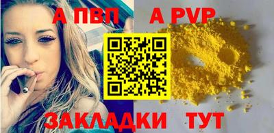 jwh Сланцы