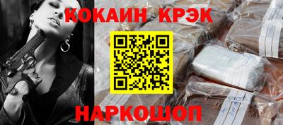 jwh Сланцы