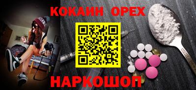 спиды Славгород