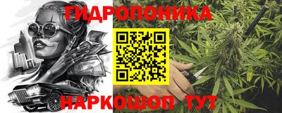 винт Севастополь