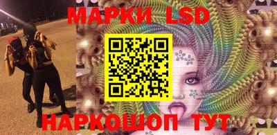 jwh Сланцы