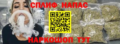винт Севастополь