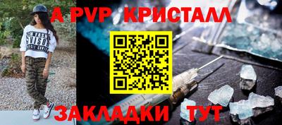 альфа пвп VHQ Северобайкальск