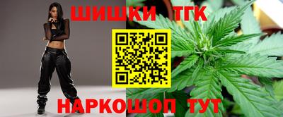 винт Севастополь