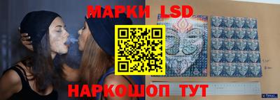 jwh Сланцы