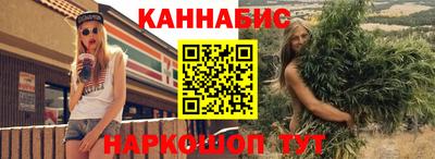 винт Севастополь