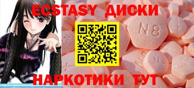 jwh Сланцы