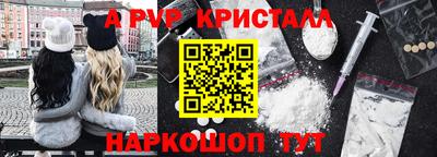 альфа пвп VHQ Северобайкальск