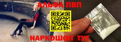 спиды Славгород
