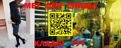 jwh Сланцы