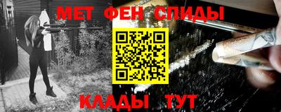 винт Севастополь