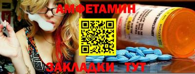 марки nbome Славянск-на-Кубани