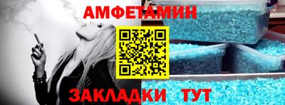 спиды Славгород