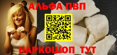 jwh Сланцы
