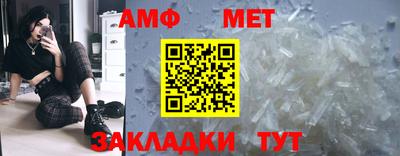альфа пвп VHQ Северобайкальск