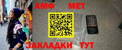 винт Севастополь