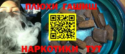 винт Севастополь