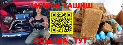 альфа пвп VHQ Северобайкальск