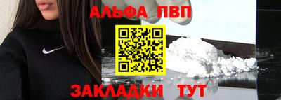 jwh Сланцы