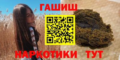 марки nbome Славянск-на-Кубани