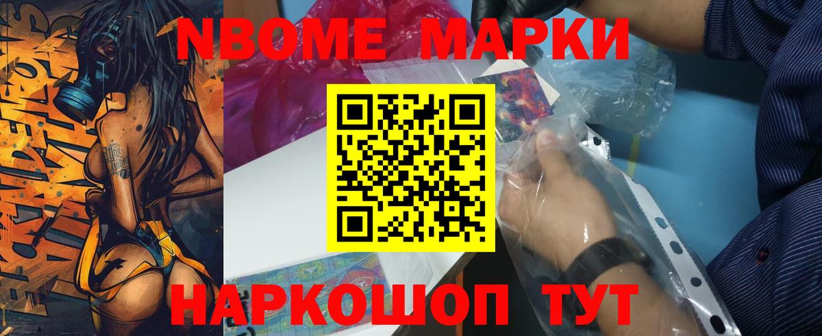LSD-25 экстази кислота Отрадное