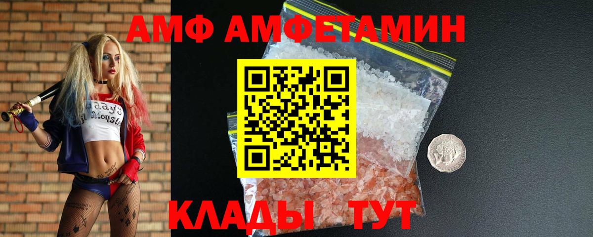 Первитин Methamphetamine  Вход с VPN  Отрадное 