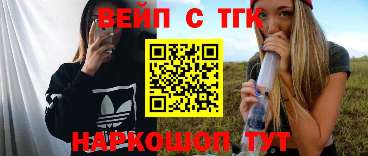 Дистиллят ТГК гашишное масло Отрадное