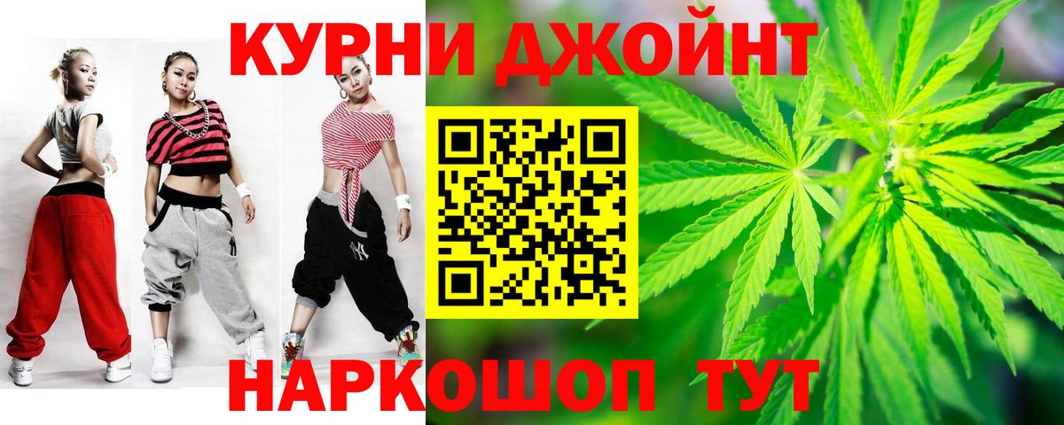 Марихуана ГИДРОПОН Отрадное