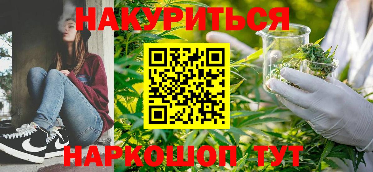 Марихуана MAZAR  Каннабис Bruce Banner  Канабис индика  Шишки марихуана сатива  Отрадное  Вход с VPN 